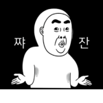 공룡