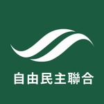 자민련 [自由民主聯合]