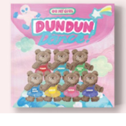 Dun Dun Dance Tower