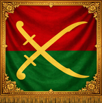 Ŷeniçeri Ocağı