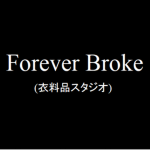 Forever Broke - Clothing Studios