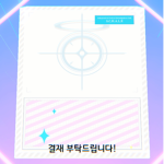 Roblox - Group