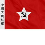 The Chinese Red Army