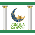 Islamic Republic Of Ahmedia