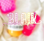 ~Evie’s Closet!~