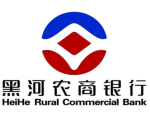 [HHRP]黑河市农商银行