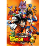 Dragon ball multiverse group