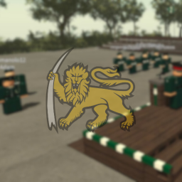 Security Forces Parade Grounds
