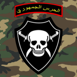 Syrian Republican Guardᅠ