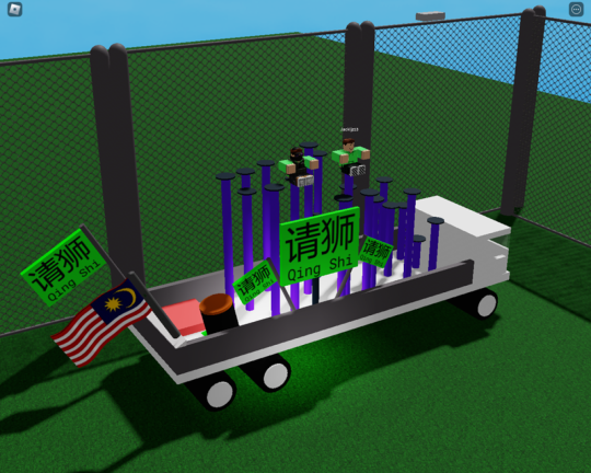 [V2.1 LIONS] QS Lion Dance RP screenshot 4