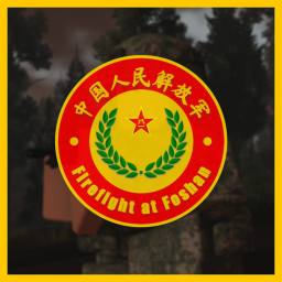 Firefight at Foshan