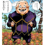 JoJo Trayding