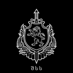 შინაგან საქმეთა სამინისტრო