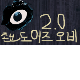 존닌의 도어즈 오비 (Doors Obby)