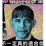 aeiou æ