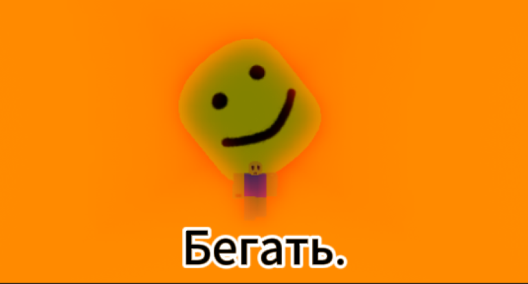 The Bighead Apparition 不要研究 screenshot 1