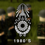 [Royal Thai Army] กองทัพบก