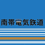 南帯電気鉄道/Nantai electric railway