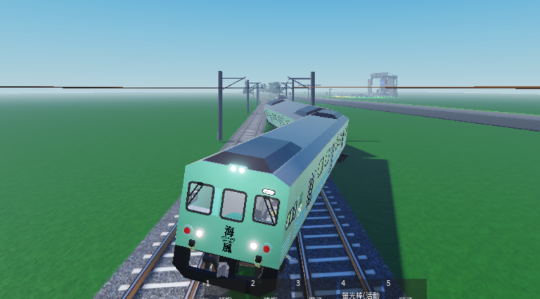 China-Taiwan Railway Simulator screenshot 1