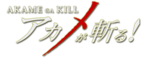 Red Eye Killer