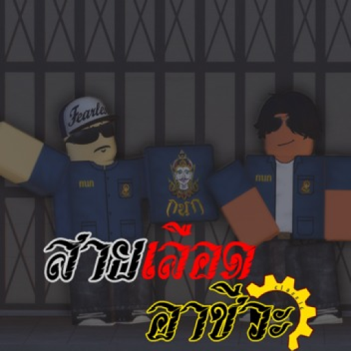 💥 Kids vs Police official Roblox game thumbnail