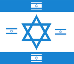 IDF Worshippers (Free Israel)
