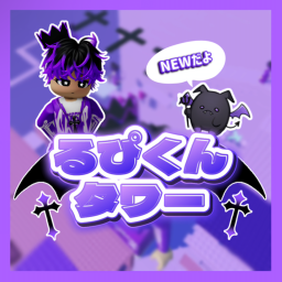 Rupikun Tower icon
