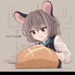 Nazrin Shrine