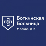 ГБУЗ ММНКЦ им. С.П. Боткина ДЗМ