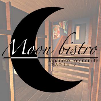 日本人コミュニティ- Moon bistro