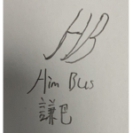 ## Him Bus