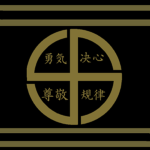 Kuhae National Army
