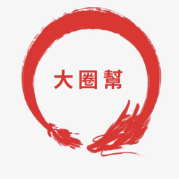 大圈幫 Dojo