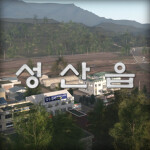 성산읍 v2