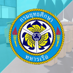 [RTN] Naval Education Department