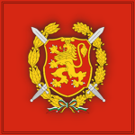 Bulgarian Αrmed Forces