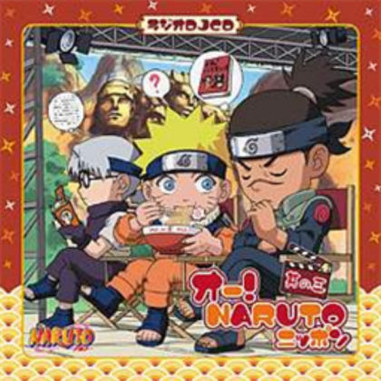 Naruto chibi eating ramen Roblox decal