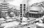 Tokyo High - Hunter X Guild