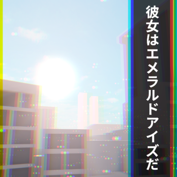 -Shes Got Emerald Eyes-