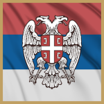 Држава Србија