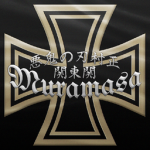 Muramasa | 村正