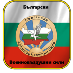BG | Bulgarian Air Force