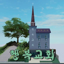 HAENGBOK CHURCH icon