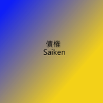 Mirai Academy/ 未來 学校