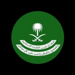 جيش ابو ناصر الحاكم