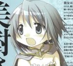 |~| fairy fan club |~|
