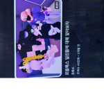 촉법소년
