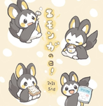 emolga fan club