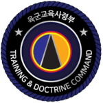 Training & Doctrine Commandㅣ교육사령부
