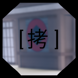[ 拷 ] Yori kōdona torēningu